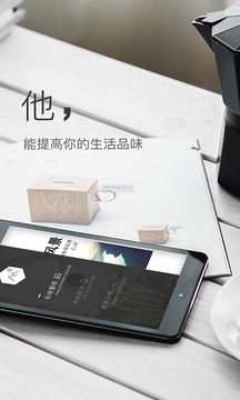 壁纸神器 v3.7.0
