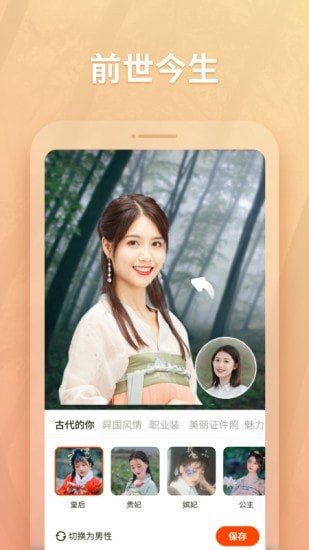 秀影图片编辑 v1.3.3.101