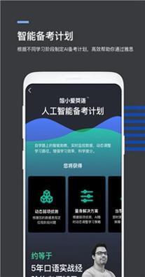 鲸小爱英语.jpg 鲸小爱英语.jpg