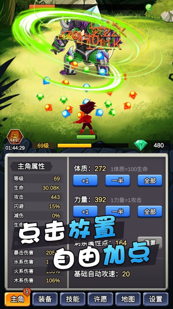 某不稳定的气功波3.1.4  v3.1.4