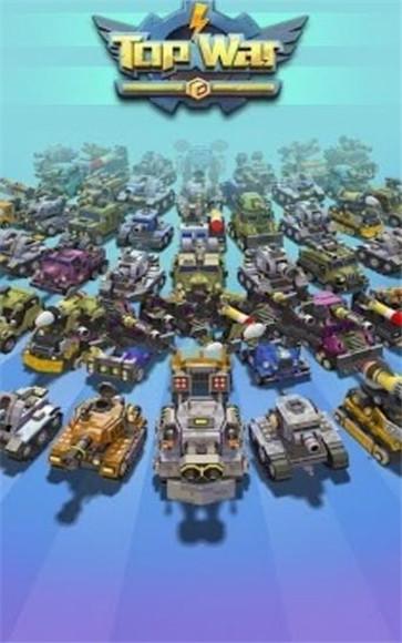 世界争霸战争  v1.0.23