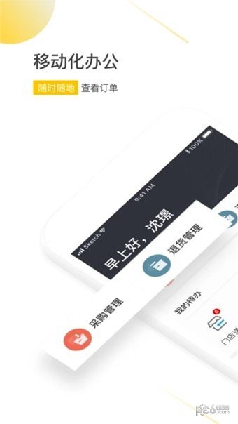 鲜蜂 版本:v1.0.5