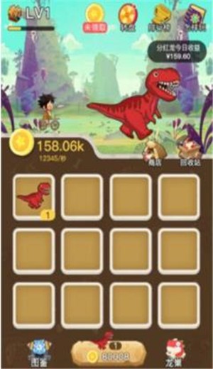 氏族攻防战 v1.0.0