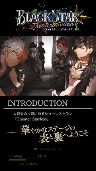 黑星TheaterStarless游戏中文汉化版下载  v3.4.3