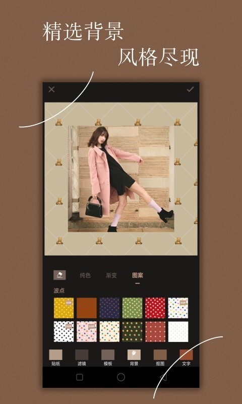 Chic修图 2020-08-24 15:34
