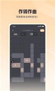 歌叽歌叽创作  v3.4.6