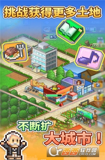探索城传奇(Quest Town Saga)截图1