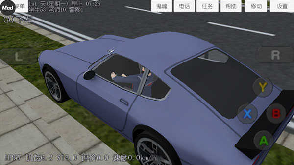 校园女生模拟器病娇mod版本