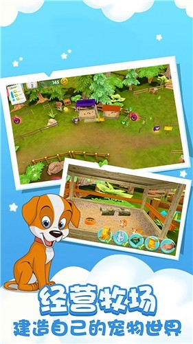 动物狂欢乐园红包版  v2.4.3