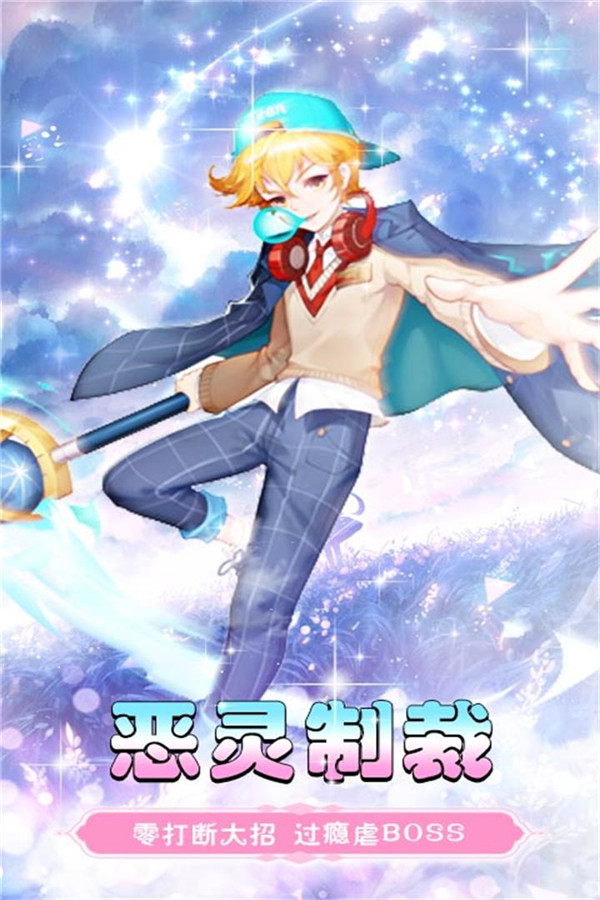 黑暗契约手机版