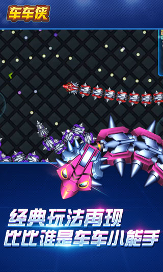 迷你校园手机饮料 v1.0