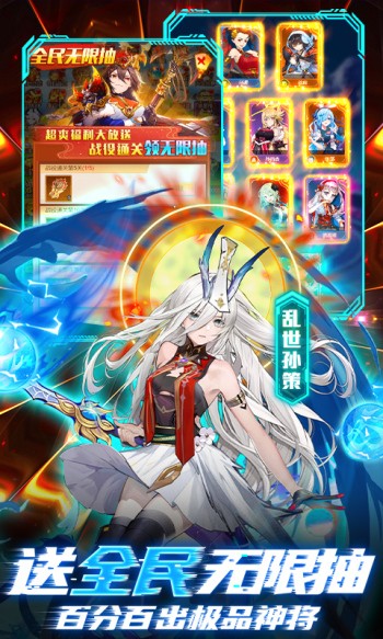 乱入英雄红包版 v1.0.39