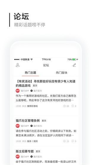 猫爪云 2020-09-15 14:00