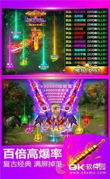 狂龙紫电传奇世界 2024-06-25 15:08