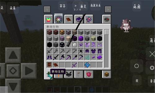 我的世界神器泰坦