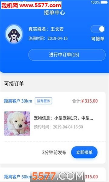 皮皮瑞 v1.0