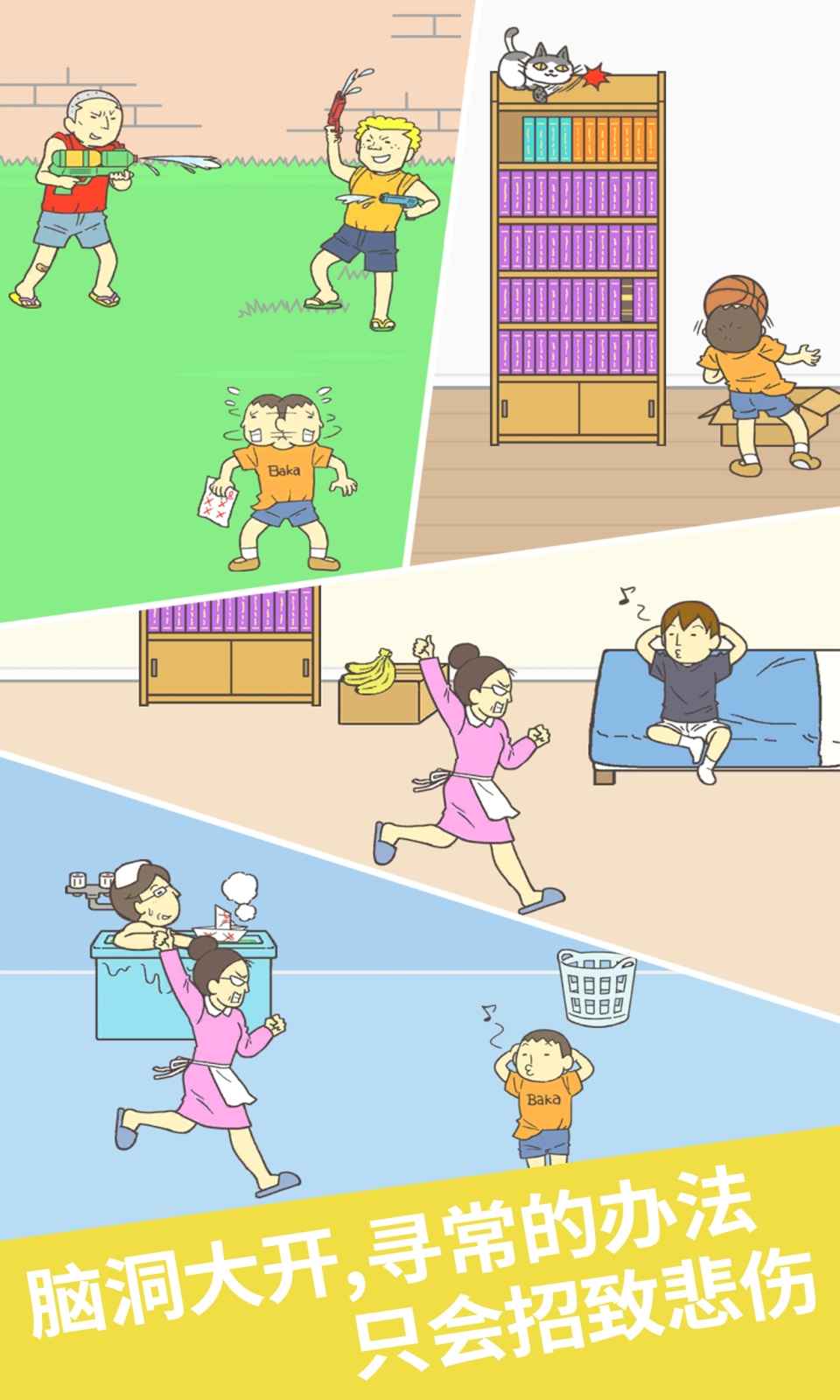 藏起试卷吧 v1.0.0