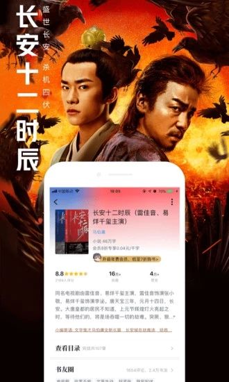 酥皮轻番剧APP免费版  v5.2.2