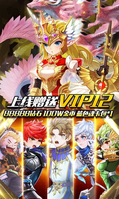 女神幻境游戏官网安卓版  v3.0.2