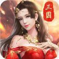 战机归来三国武将争霸手游官网安卓版
