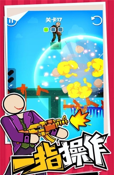 火柴人指尖格斗游戏最新安卓版  v3.3.2