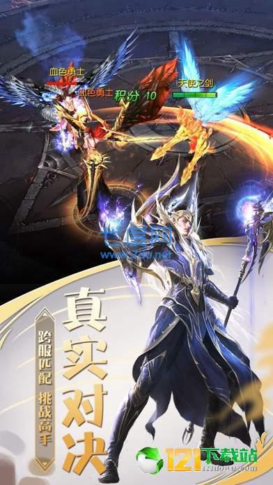 奇迹之魂