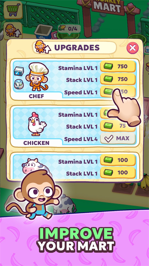 猴子超市最新版本(Monkey Mart) v1.4.7