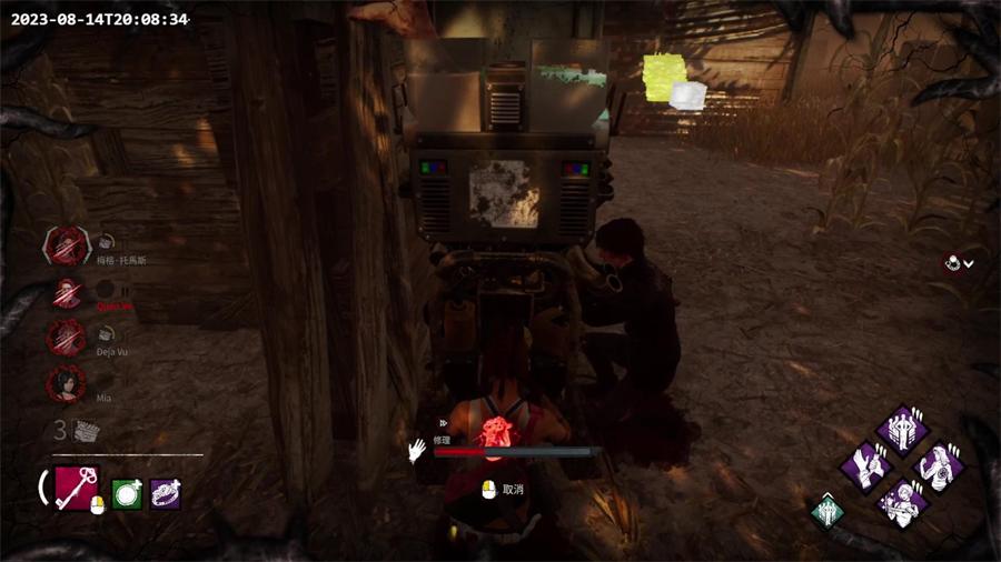 黎明杀机 官方版 v3.2.5