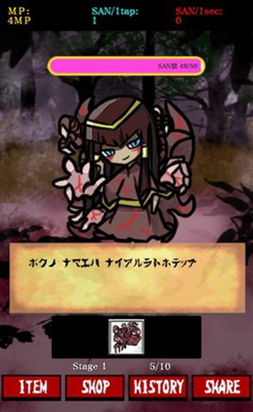 Evil Lands(邪饿之神的诱惑) v1.2 安卓版