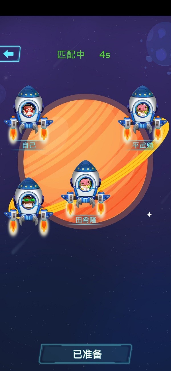 星星捍卫者TD  v1.1.6