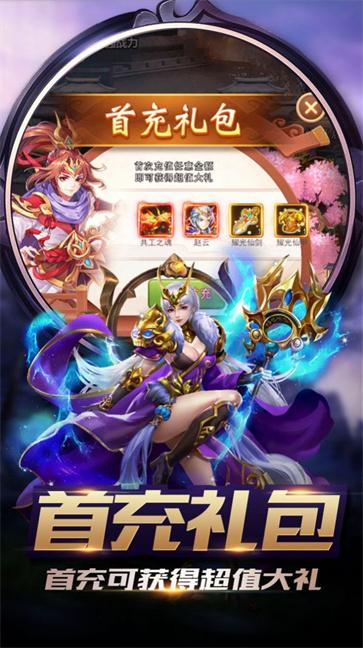 太阁立志坛  v1.2.6