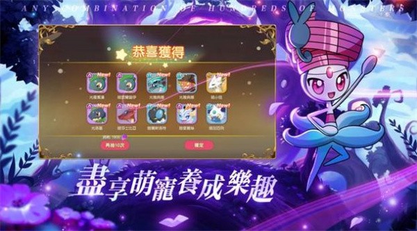 神宝联盟未来之战  v2.1.0.0