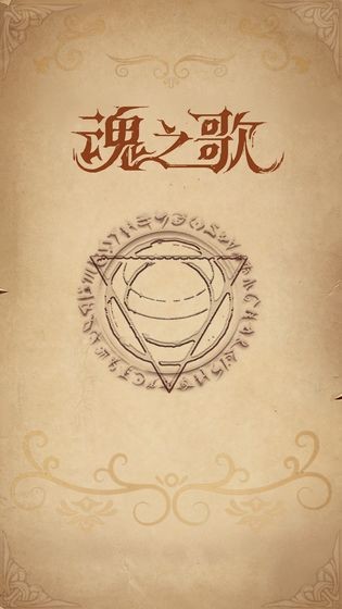 魂之歌 2024-06-25 15:08