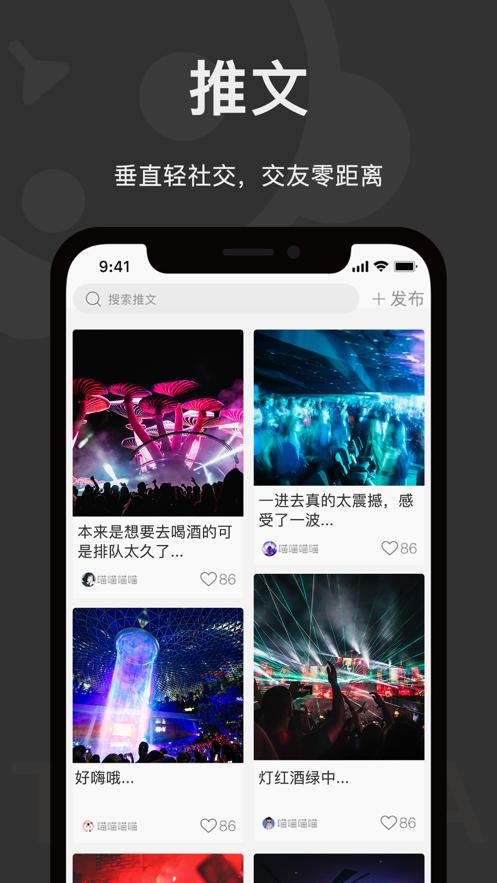 躺卡  v1.02
