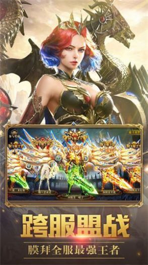 涅槃魔主手游官网最新版图片1