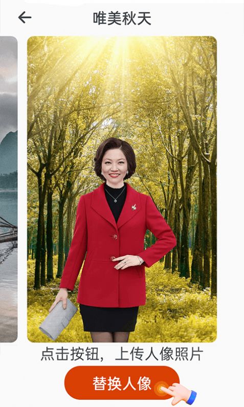 全民美化相机 v1.0.0