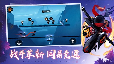 忍者必须死3天行者光剑  v2.0.37