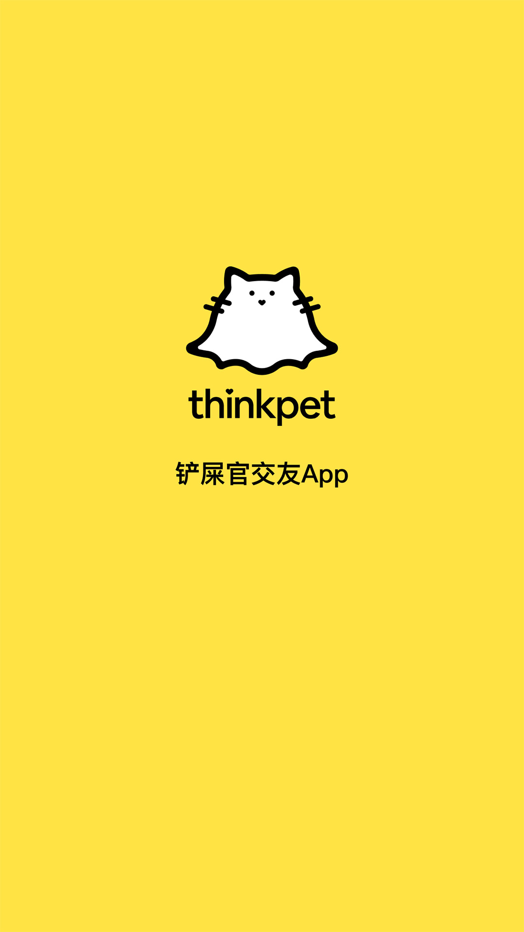 thinkpet v1.0.6