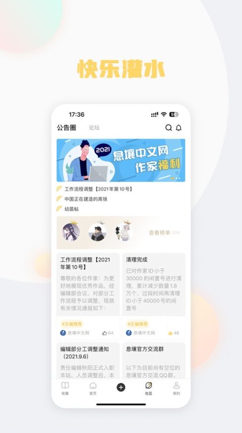 懒熊阅读  V 1.0