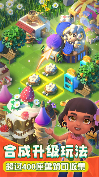 繁盛农场 v3.0.5