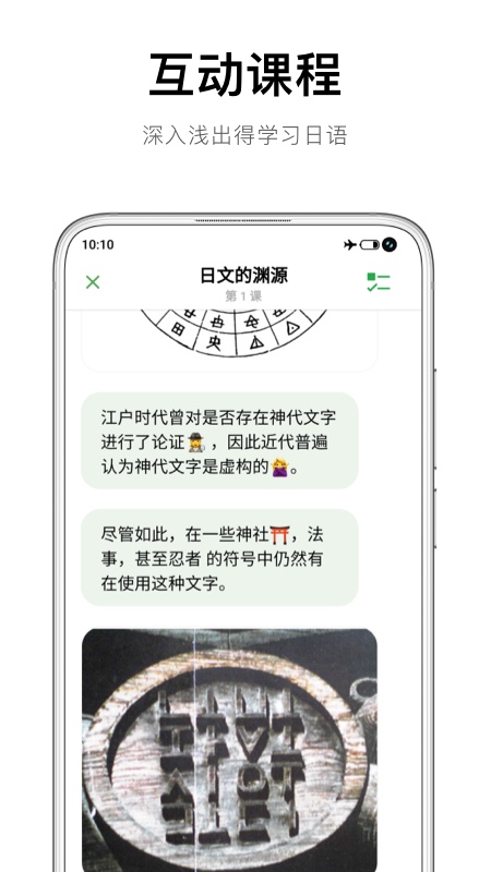 捧读 v1.2.21
