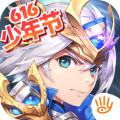 尊龙少年三国志手游官方版 