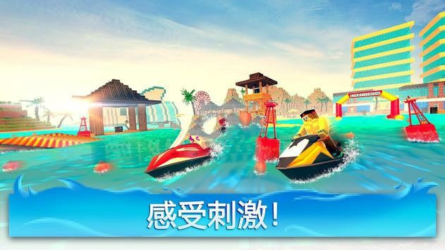 喷气滑雪世界 2020-11-22 14:18