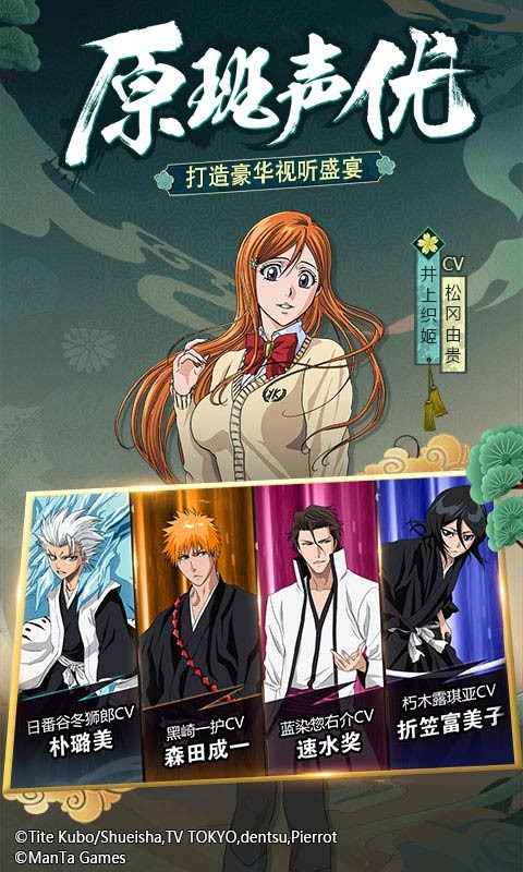 境界：斩魂之刃 v1.3.300.17