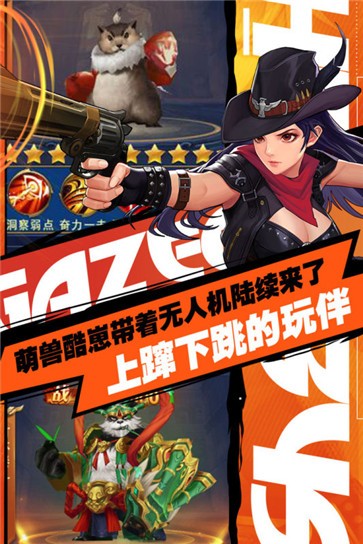 异界深渊觉醒手游  v1.0.5