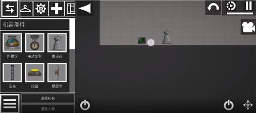 甜瓜游乐场联机版2023  v14.5