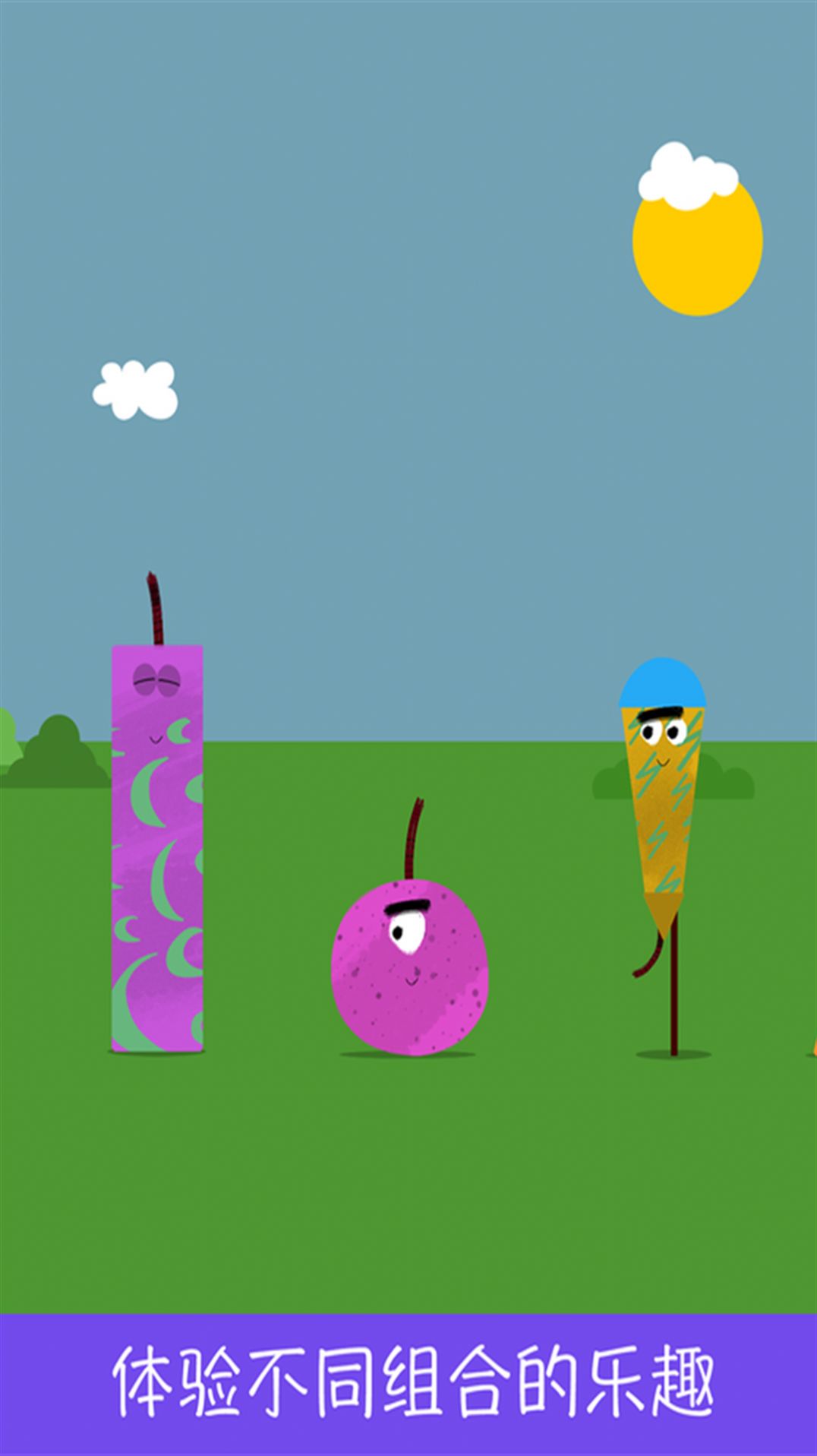 烟花实验室游戏官方安卓版