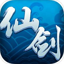 仙剑客栈单机手机版