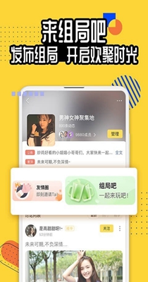 狐友DEV.jpg