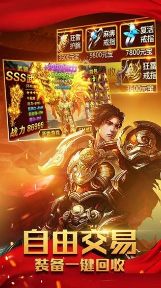 变速齿轮神途手机版 v1.1